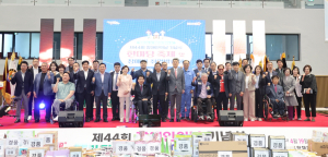 포항시, 장애인과 소통ㆍ동행…사회적 벽 허물다