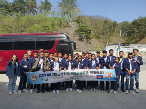 봉화, 계절근로자 입국…“일손부족 해소”