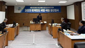 영덕군, 2023회계년도 결산 검사 돌입
