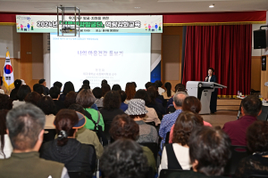대구 동구청, 새론희망발굴단 역량강화교육 실시