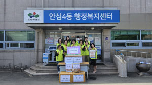 대구시 동구 안심4동 민간사회안전망, 주방용품 교체 지원