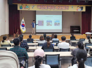 울진군, 영유아 부모ㆍ임신부 대상 특강