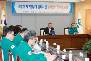 ‘비룡산 제2전망대’ 예천 랜드마크 꿈꾼다