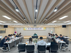 성주군, 건축사 간담회 개최