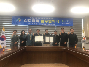 청도우리정신문화재단-대구도시철도노동조합 업무협약 체결