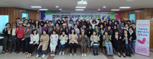 포항시 우창동, 생명지킴이 양성…명예사회복지공무원 교육