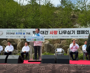 경북도, ‘백두대간 사랑 나무심기 행사’ 지구의 날 맞이 산림보호 의식↑