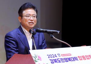 경북도민행복대학 합동입학식 ‘성황’