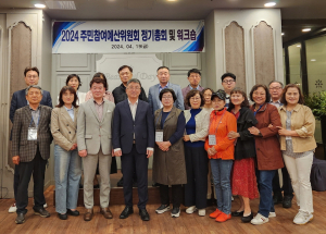 포항살림 시민 손으로…주민참여예산제 활성화