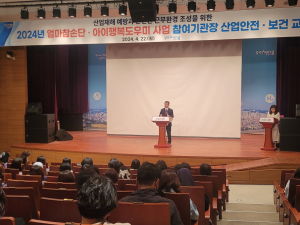 포항시, 여성시간선택일자리 참여 기관장 교육