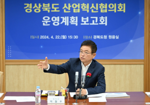 경북도, AI 융합 ‘제조업 대전환’ 청사진 마련