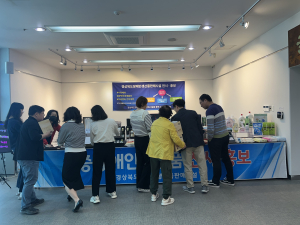 봉화군청서 장애인생산품 판매 활성화