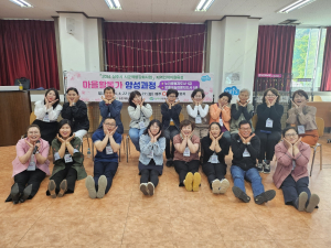 상주시 2024년 마을활동가 양성과정 개강