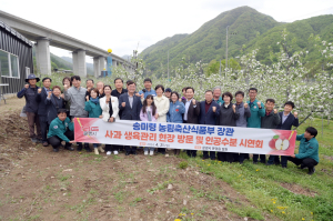 문경 사과 농가 찾은 송미령 농림장관