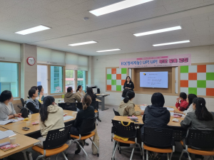 문경Wee센터, 부모 아카데미 1기 운영