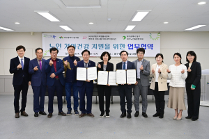 대구시 동구청-동구자원봉사센터-동구 재가노인돌봄협의체, 노인 치아건강 지원MOU
