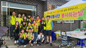 김천시 감문면 나눔세상봉사단, 봄기운 타고 지역사회에 온정 나눠