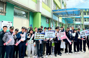 울릉경찰서, 학생 사이버도박 근절 캠페인
