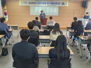 울진교육청, 교학상장을 위한 교육활동보호 연수