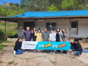 영양군 수비면행정복지센터, 장애인 주택 개조사업 시행