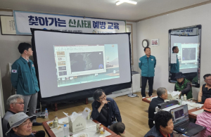 경북도-산림청-문경시, 산사태 재난대비 대피 훈련 실시