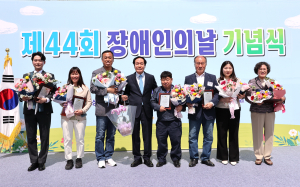 의성군, 장애인의날 맞이 기념행사 성황
