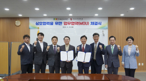 계명문화대ㆍ경북문화재단, 업무 협약 체결
