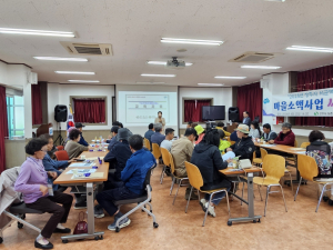 상주시, 2024년 마을소액사업 시행 설명회 개최