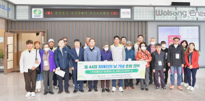 월성본부, ‘소리로 보는 원자력’ 견학 시행