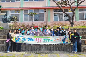 청송청소년상담복지센터, 폭력없는 학교 만들기