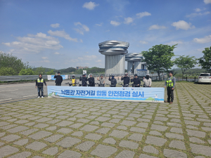 대구환경청, 낙동강 자전거길ㆍ하천시설물 점검