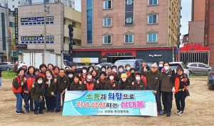 포항시 상대동, 동네 구석구석 깨끗이…환경 사각지대 클린데이 실시
