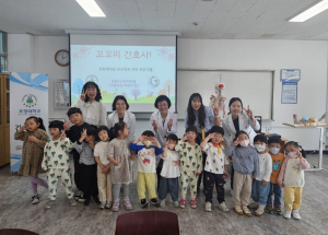 포항대 간호학과 ‘나도 멋진 간호사’ 체험