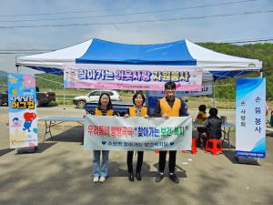 대구 군위군 소보면, 찾아가는 보건복지 “방방곡곡 이동상담창구” 운영