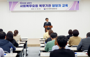대구경북병무청장, 경북북부 사회복무요원 복무기관 담당자 소통 시간