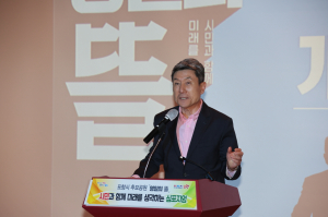‘포항 추모공원 건립’ 공감대 얻기 주력