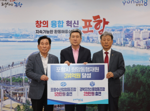포항시, 소상공인 희망 동행 특례보증재원 314억 달성