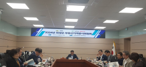 2024년 의성군 부동산가격공시위원회