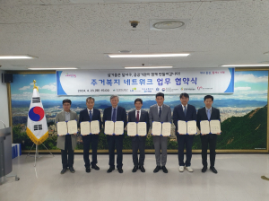 대구교통공사, 달서구 주거복지 발전을 위해 상호협력