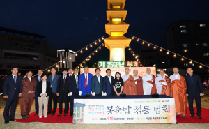 의성군, 부처님 오신날 봉축탑 점등법회