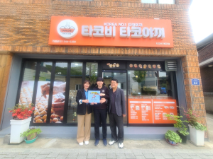 칠곡군, 배달음식점 위생상태 연중 공개