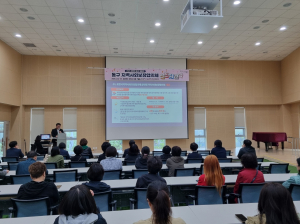 대구 동구 지역사회보장협의체, 역량 강화 선진지 견학