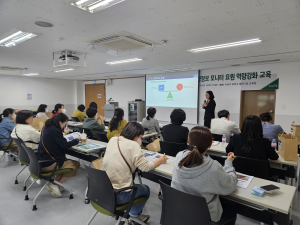 대구 수성구, 2024년 질병정보 모니터 요원 역량 강화 교육 실시