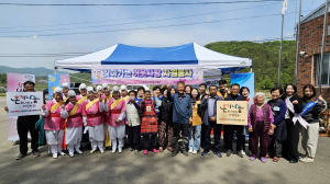 군위군자원봉사센터, ‘찾아가는 이웃사랑 자원봉사’ 사업