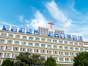 “건강 검진은 계명대 대구동산병원으로”
