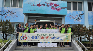 울진군 매화면 지역사회보장협의체, 4월 사랑의 반찬 나눔
