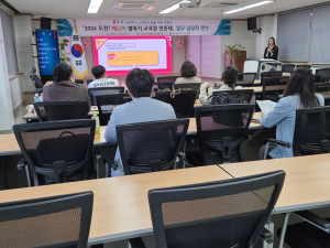 해달뫼 별따기 교육장 인증제 영양교육청, 담당자 역량강화