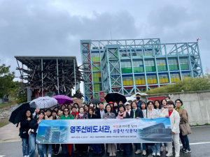 영주선비도서관, ‘외출한 인문학’ 운영
