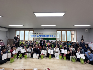 영주시, 도시재생대학 수료식 개최