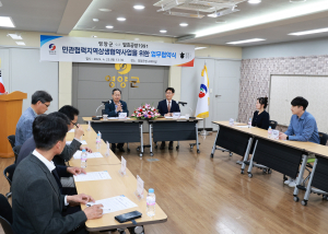 영양, 발효공방1991과 지역상생 협약체결